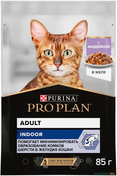 Purina Pro Plan ADULT INDOOR Консервированный корм для взрослых кошек с кусочками индейки в желе 85г