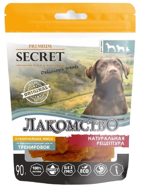 Secret For Pets Куриные грудки для собак 90г