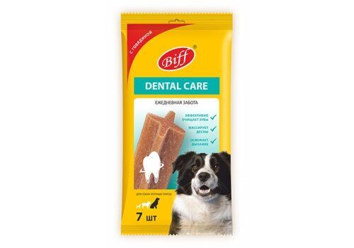 TiTbit BIFF DENTAL CARE Лакомство Титбит для собак Крупных пород с Говядиной 270 г
